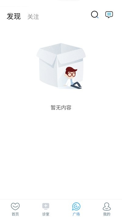 曲靖市一医院医护端app