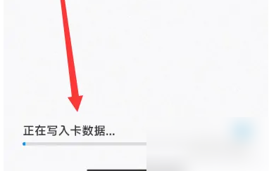 小米智能卡app