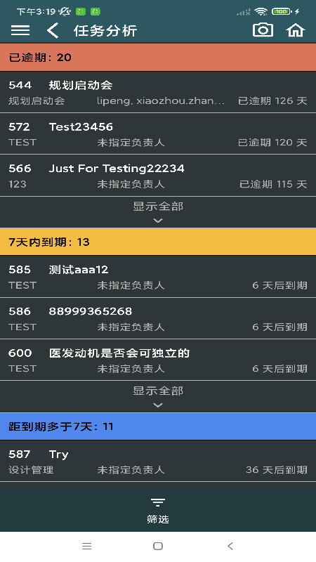 smart aec官方版