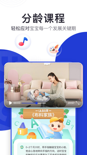 bckid app