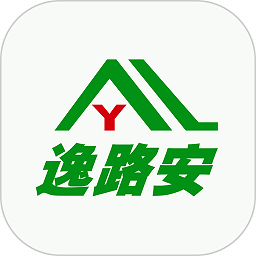 逸路安出行app v1.3.0安卓版