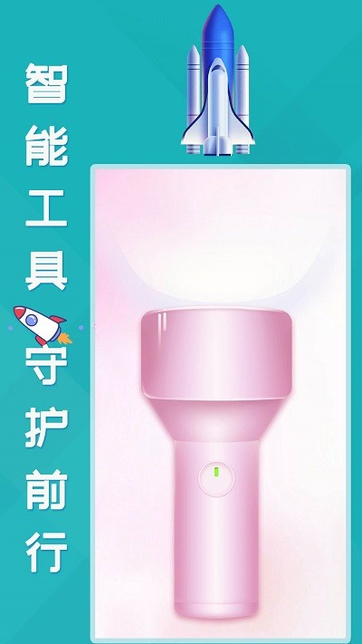 強力內(nèi)存清理軟件