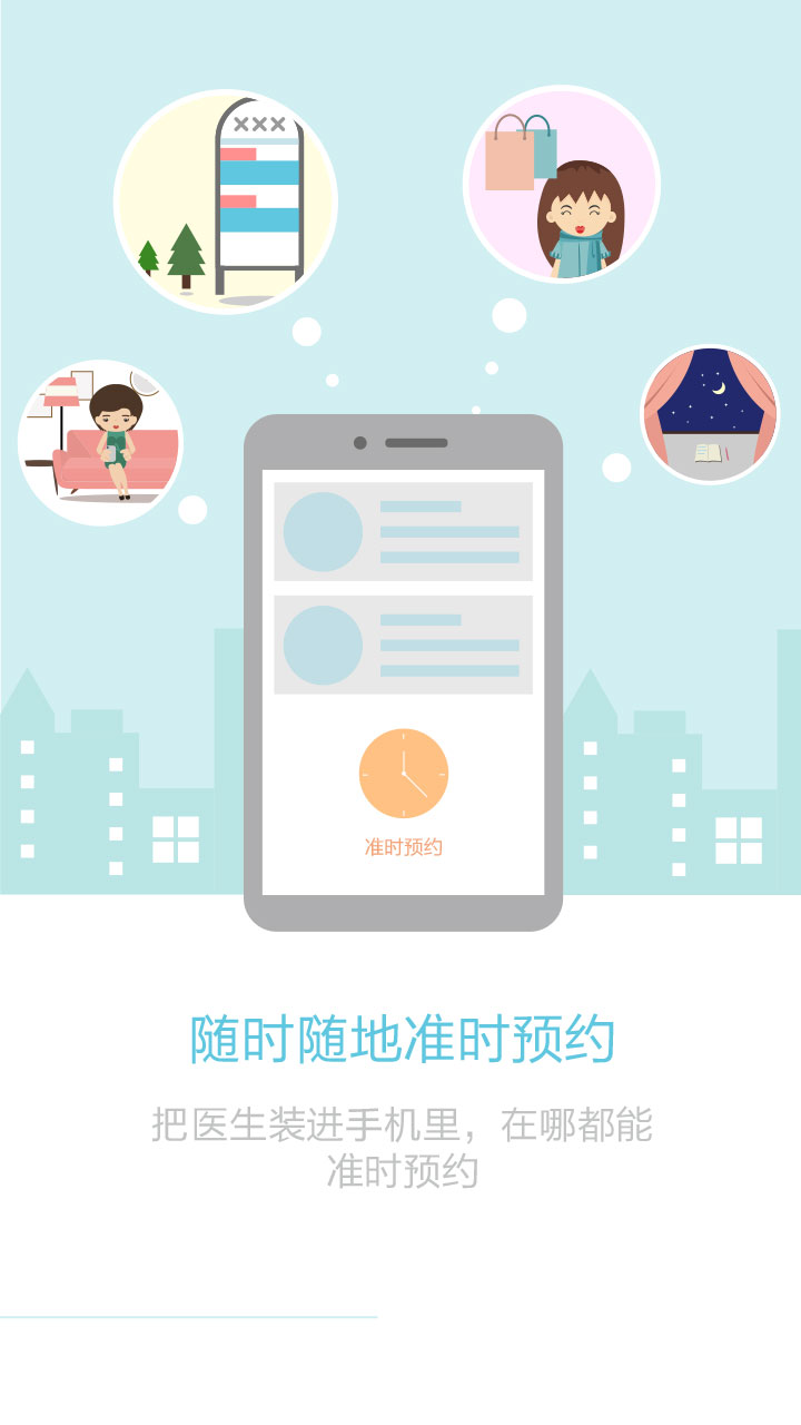 濤大夫官方