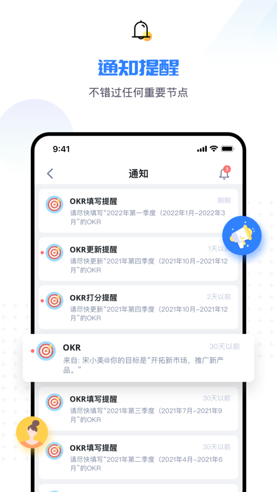 企易立app