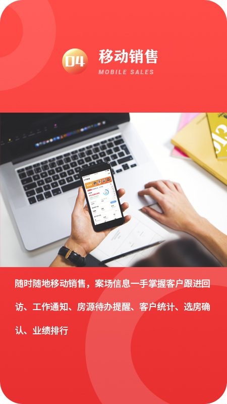 云九秒智慧营销
