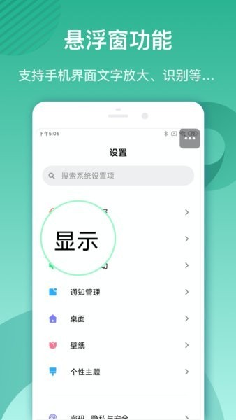 放大鏡閱讀器app