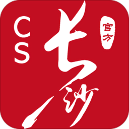我的長沙軟件手機版