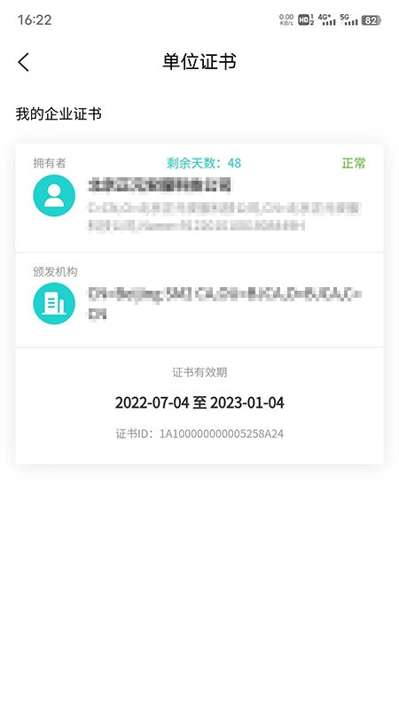 云采签手机版