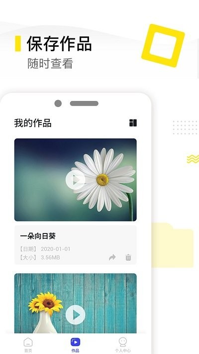 一鍵去水印精靈客戶端