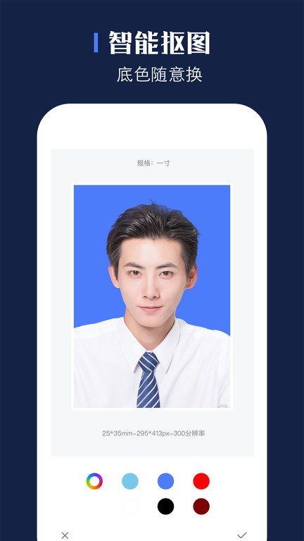 證照之星app免費版