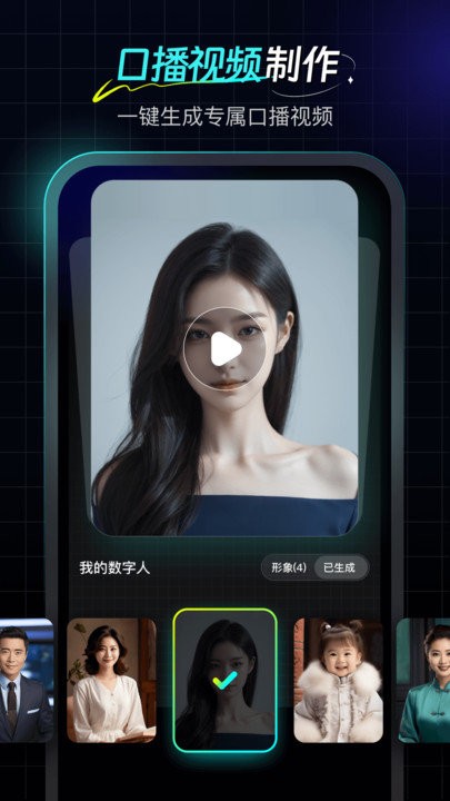 數字工坊官方版