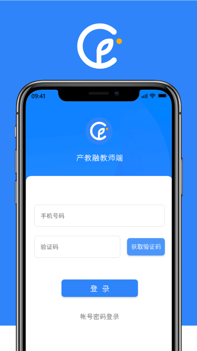 产教融园丁app