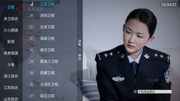 diy直播平台