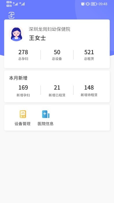 乖乖葆駐點(diǎn)app