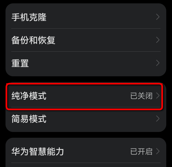 云南政協(xié)移動(dòng)履職平臺(tái)官方版