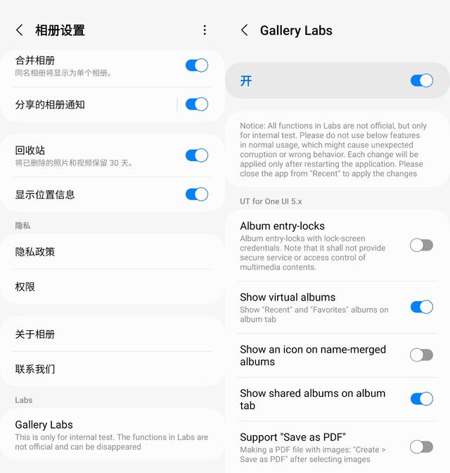 三星相册app(samsung gallery apk)