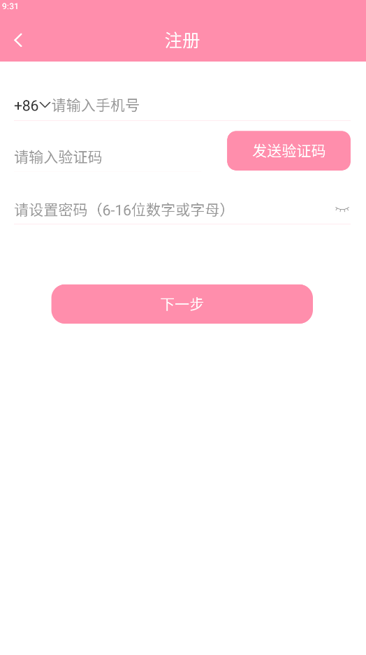 华夏天空app