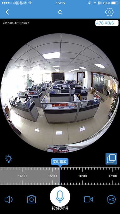 360eyes攝像頭手機app