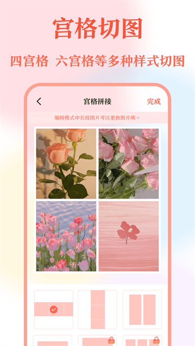 帶殼截屏screen截圖官方版