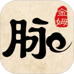 金姆健康檢測儀官方版