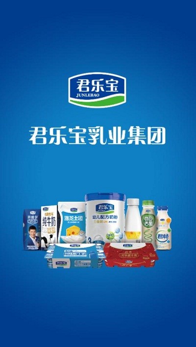 君乐宝sci打卡系统
