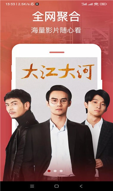 貝殼追劇官方版