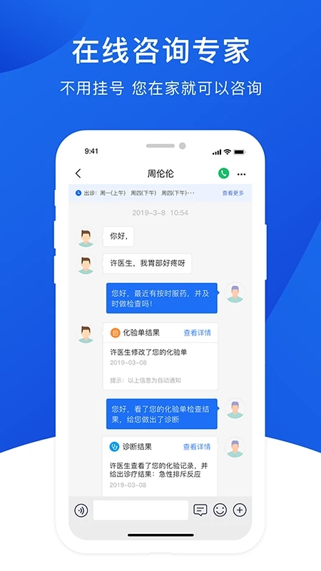 腎行最新版