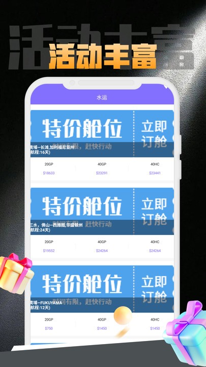 开云仓储管理系统app