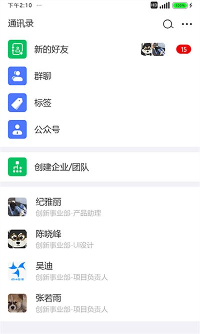 中宏立达办公系统