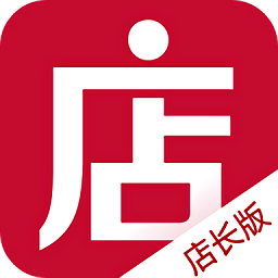 微店店長版官方版