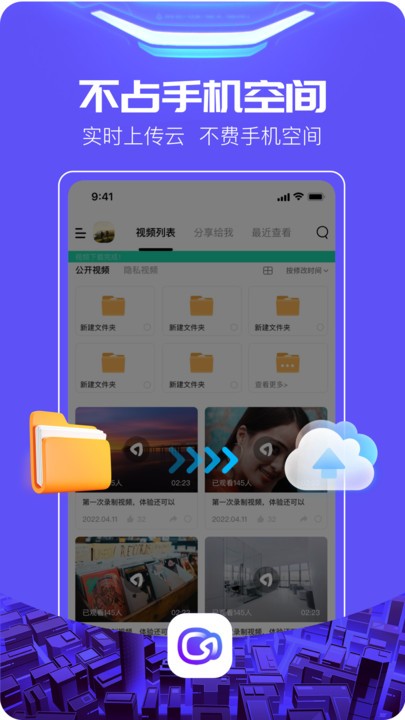 至录app