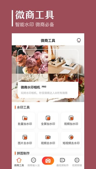 經緯度去水印軟件