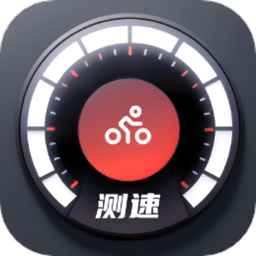 随行测速app手机版 v2.0.1安卓版