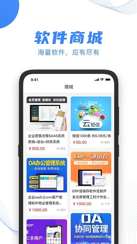 掘客app
