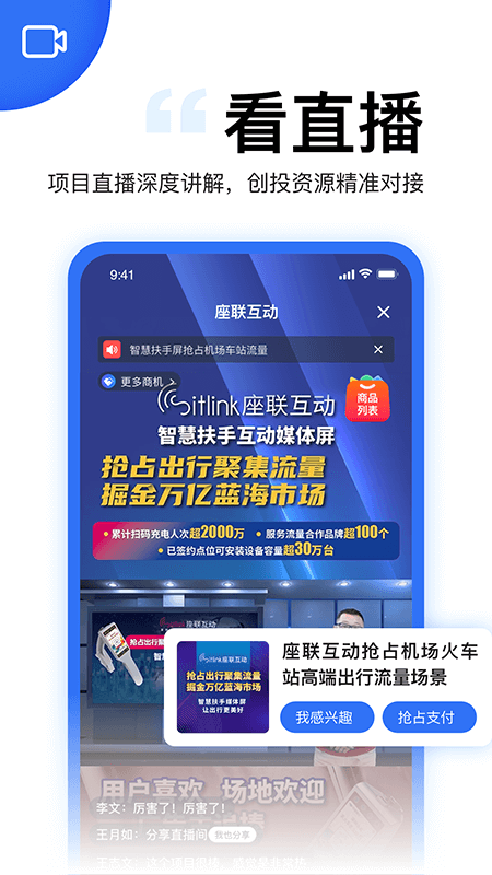 天九云平臺(改名天九老板云)