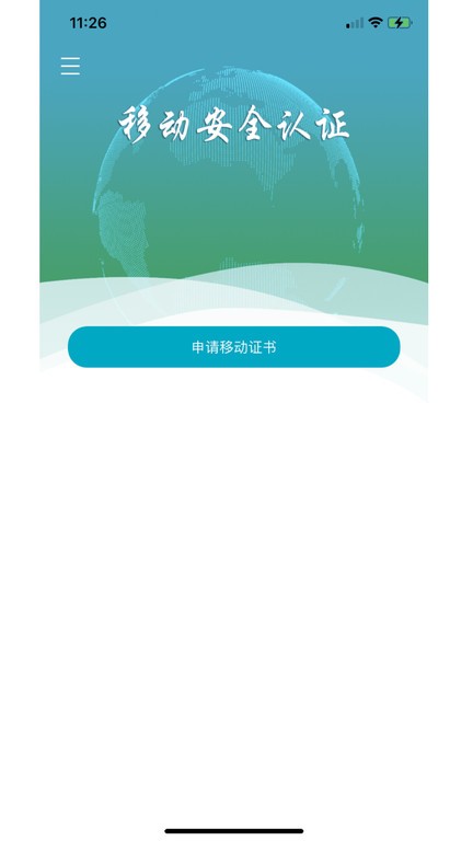 速碼簽軟件