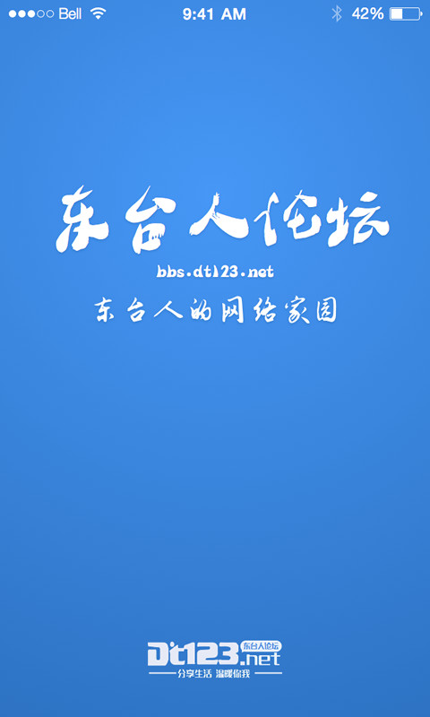 東臺人論壇123東臺生活