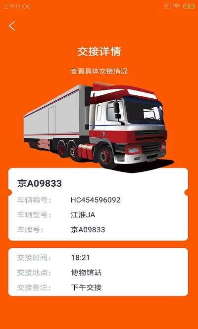 农牧卡达app