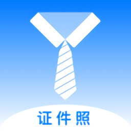 手機(jī)底色證件照軟件