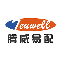 騰威易配app