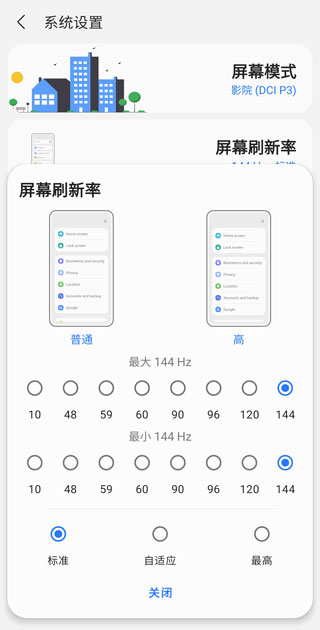 sam helper官方版