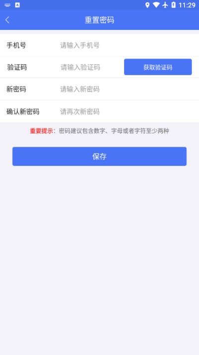 河北检疫申报管理相对人版app