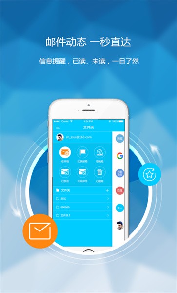 瑞蚁手机版