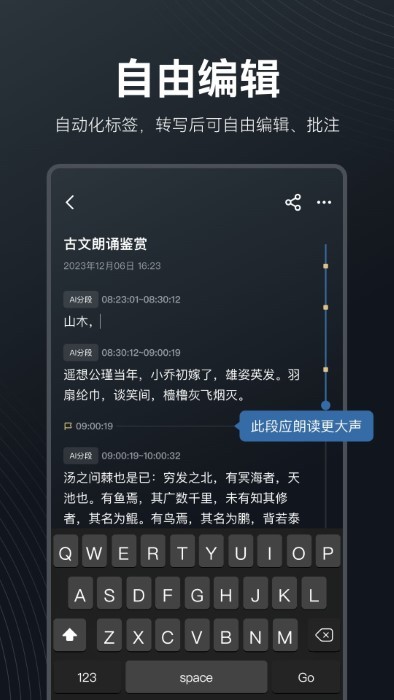 metamind app