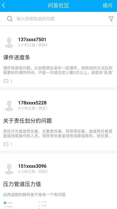 北京孚惠教育官方
