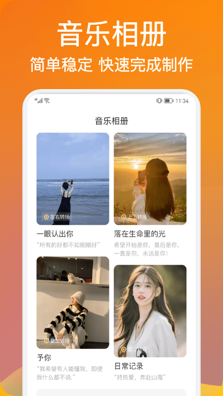 三米影单app