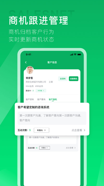 擁多多app