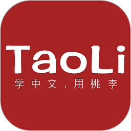 taoli学习app