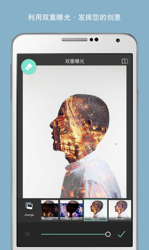 pixl軟件2024年版