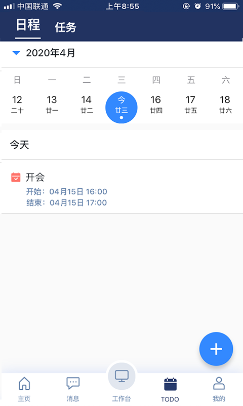亦云app